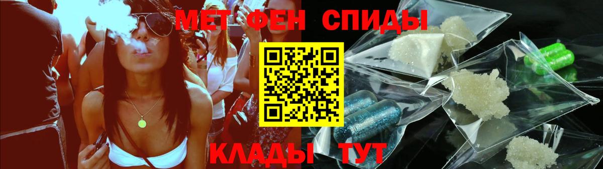 Амфетамин 98%  Amphetamine  Зима  Вход с VPN 