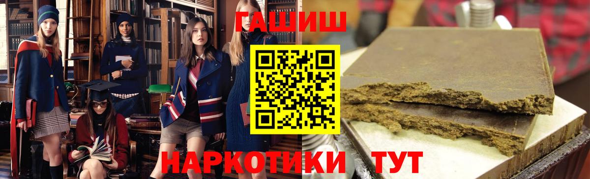 ГАШ индика сатива Зима