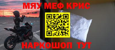 альфа пвп VHQ Ирбит