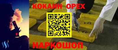 spice Изобильный