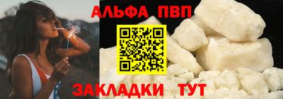 альфа пвп VHQ Ирбит