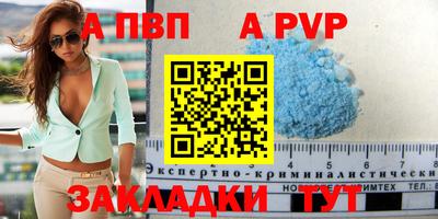 прущая мука Ипатово