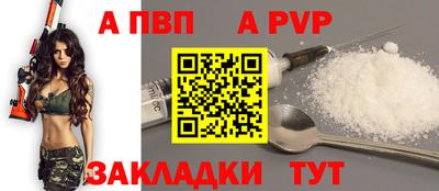 альфа пвп VHQ Ирбит