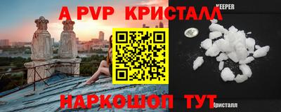 прущая мука Ипатово