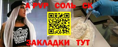прущая мука Ипатово