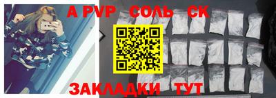 прущая мука Ипатово