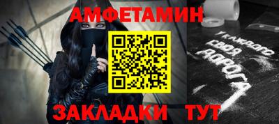прущая мука Ипатово