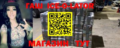 прущая мука Ипатово