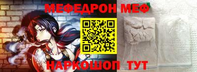 прущая мука Ипатово