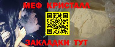 прущая мука Ипатово