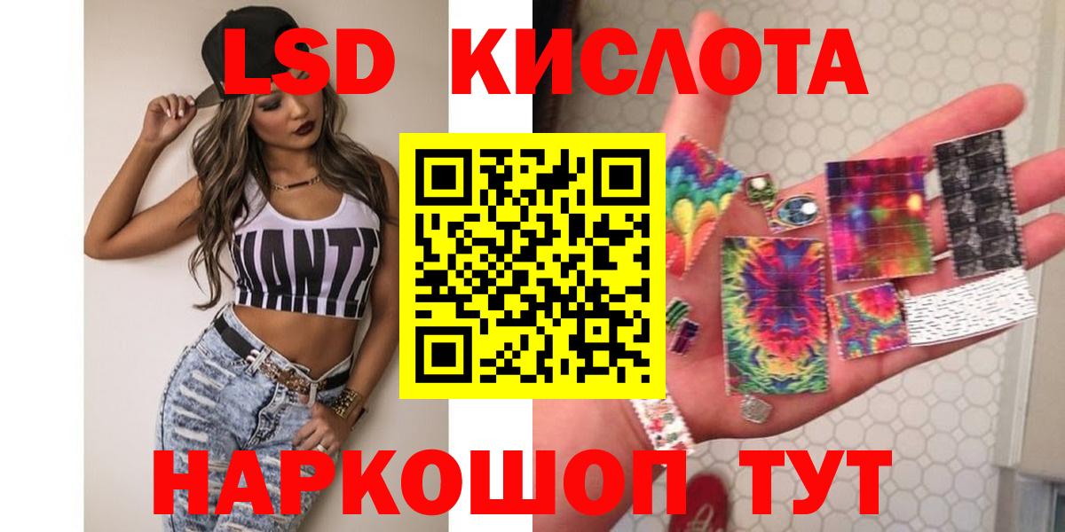 ЛСД экстази ecstasy Зима