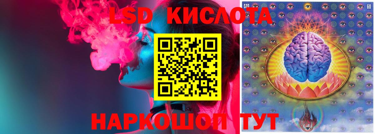 ЛСД экстази ecstasy  LSD-25 экстази ecstasy  Зима  Вход с VPN 