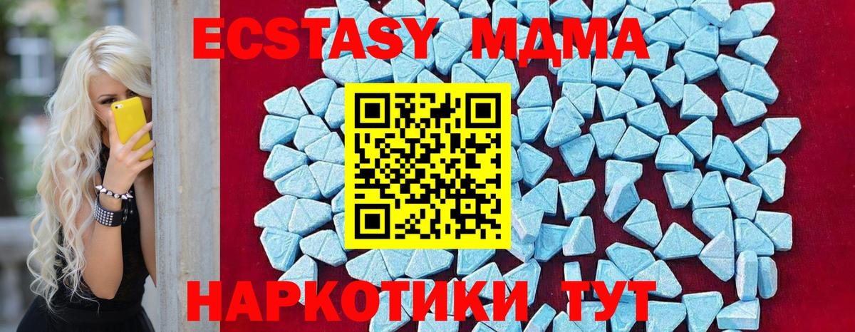 МЕФ кристаллы  Зима  Вейп ТГК  Вход с VPN  ГАШИШ  МАРИХУАНА  Кокаин 
