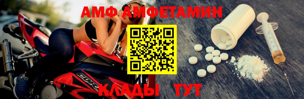 Зима  Метамфетамин Декстрометамфетамин 99.9%  Вход с VPN 