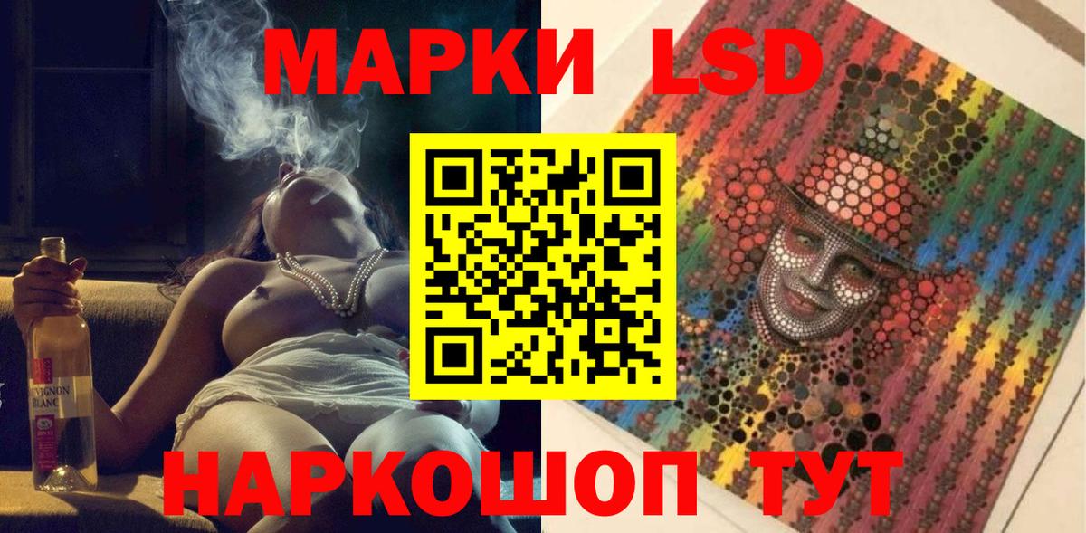 Марки N-bome  Вход с VPN  Зима  Марки 25I-NBOMe 1,5мг 