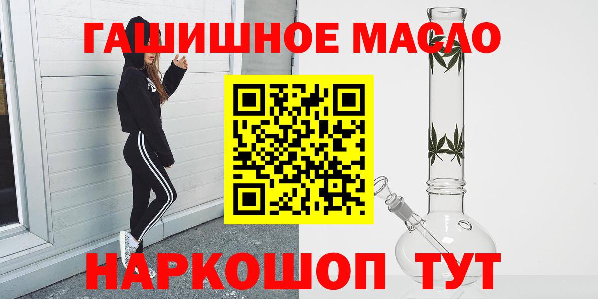 Дистиллят ТГК вейп Зима