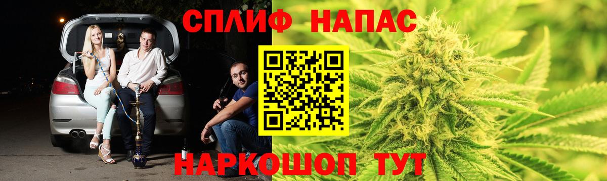 Каннабис THC 21% Зима
